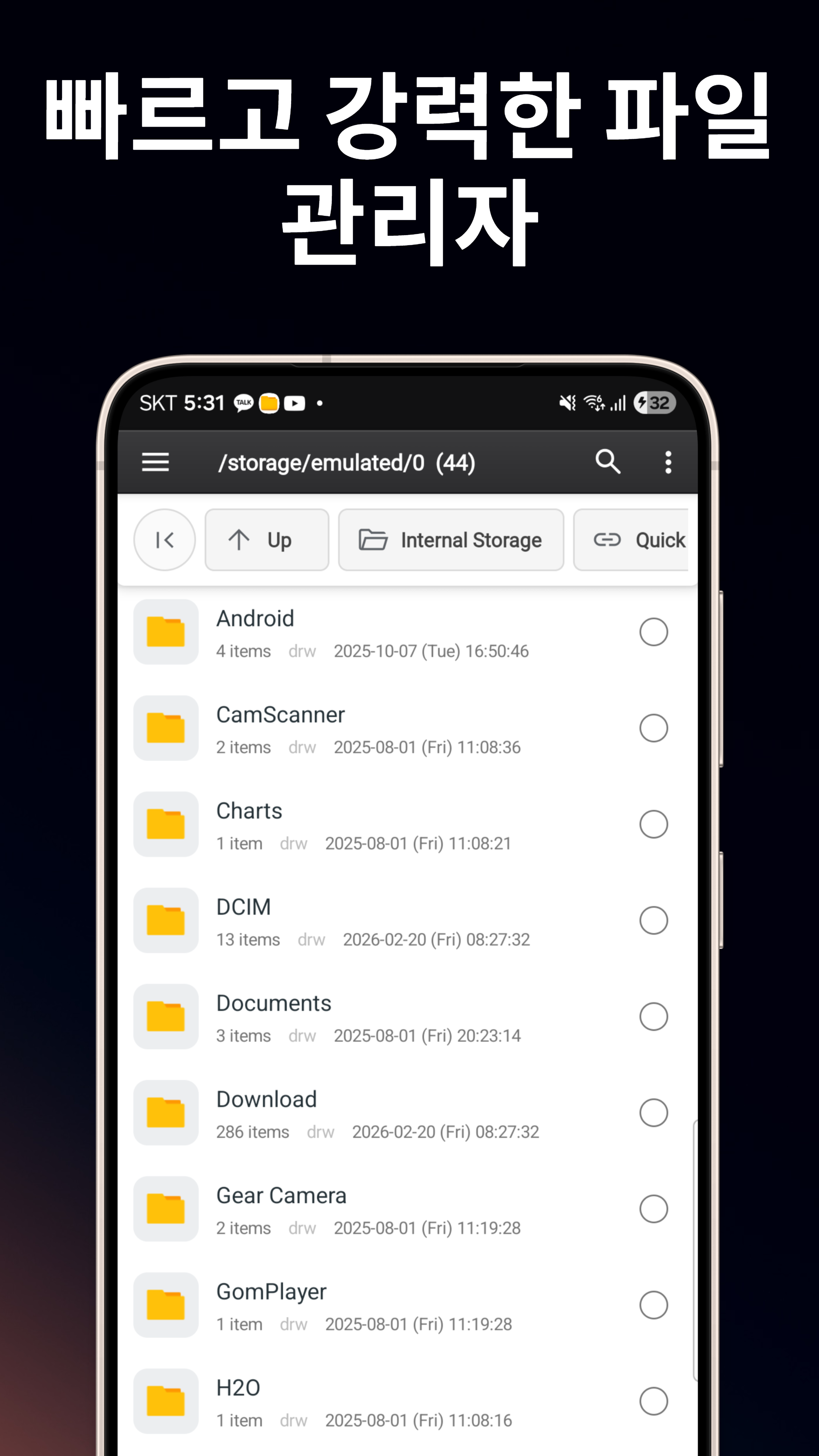 클라우드 저장소