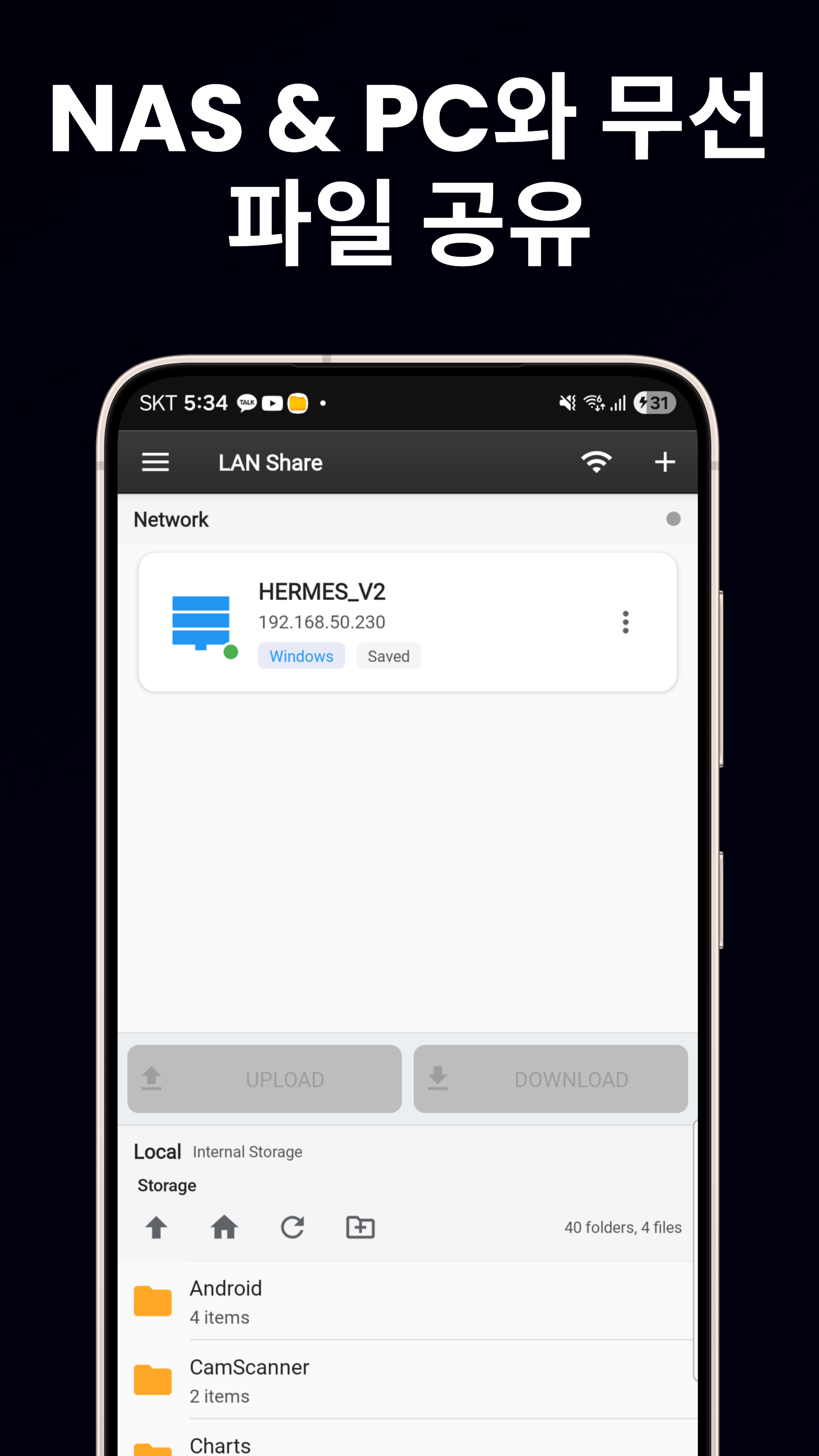 중복 파일 찾기