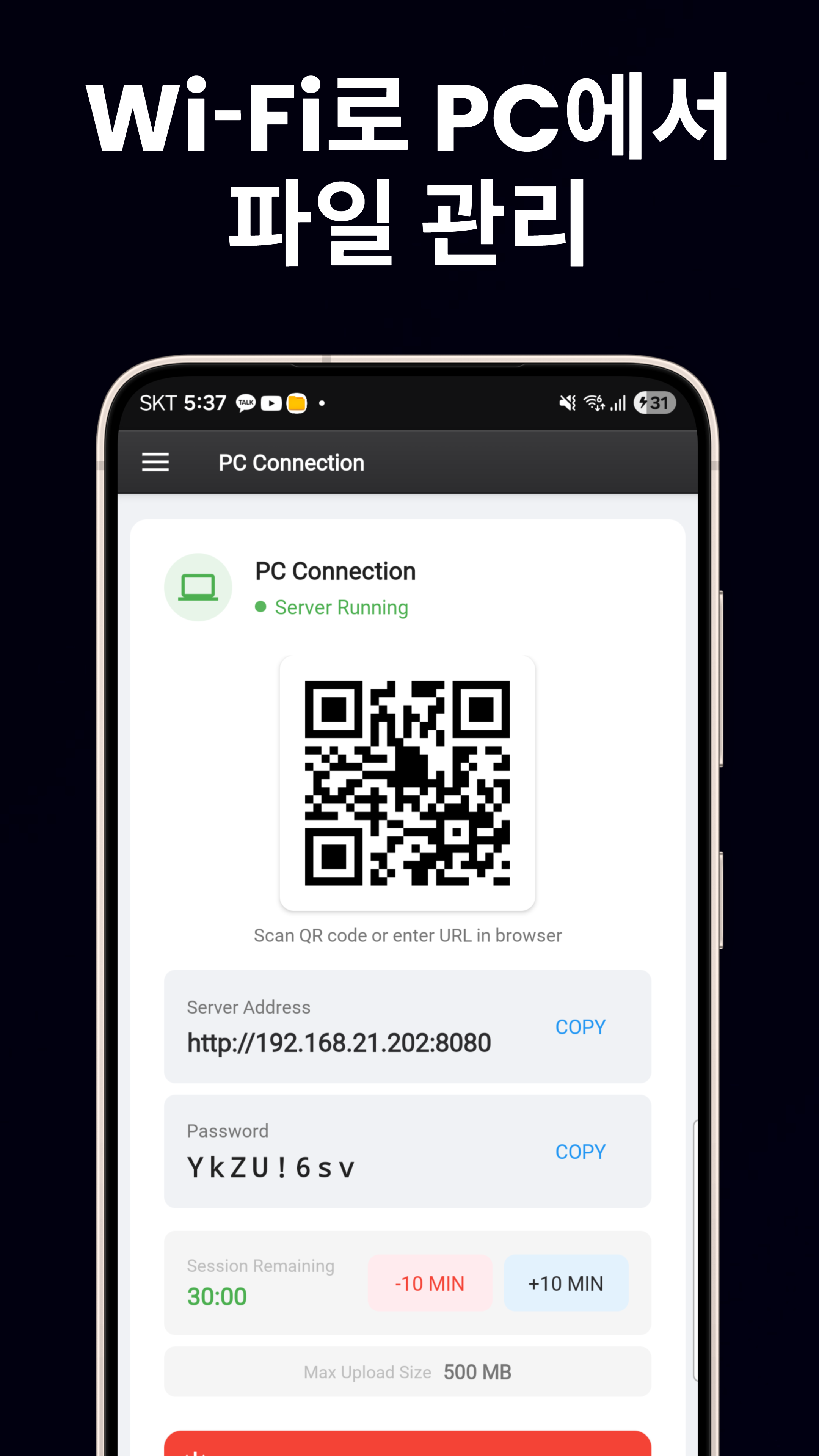 저장소 대시보드