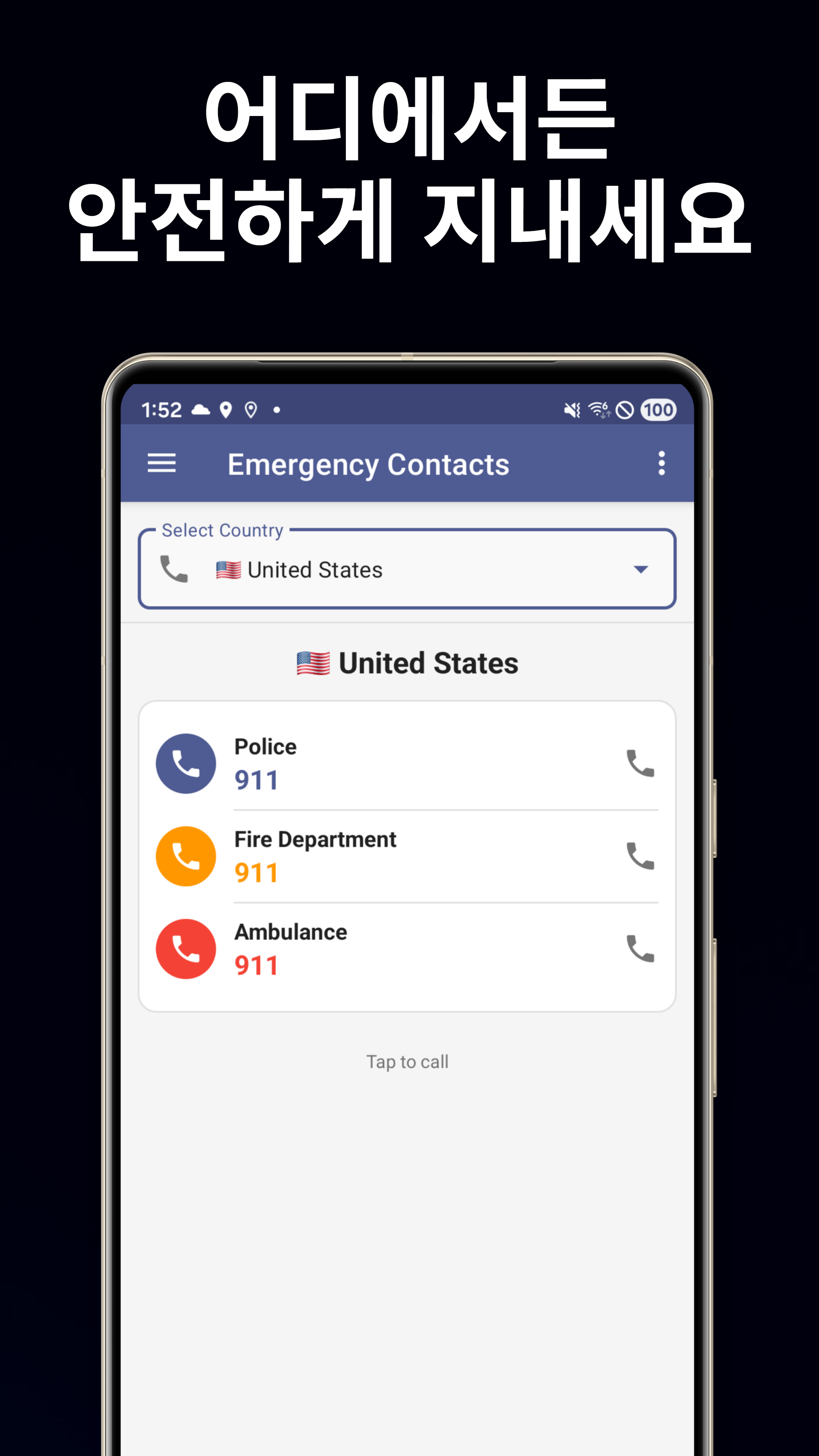 패킹 체크리스트